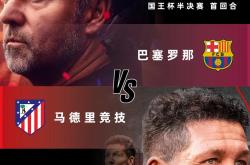开云体育登录-巴萨大胜泽尼特，提前晋级淘汰赛