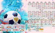开云体育平台APP-中亚铁骑踏破南亚雄风，2026世界杯D组乌兹别克斯坦完胜印度，莫德里奇不老传奇再耀赛场