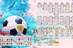 开云体育平台APP-中亚铁骑踏破南亚雄风，2026世界杯D组乌兹别克斯坦完胜印度，莫德里奇不老传奇再耀赛场
