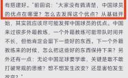 开云体育下载-球队发挥不稳定，教练组寻求解决方案的简单介绍