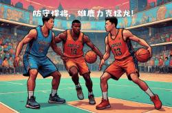 开云官网-猛龙胜出，雄鹿队遭遇强大对手