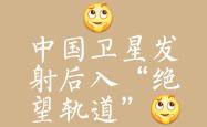 开云体育下载-火箭命悬一线宇辞；黄白龙尽晋级次轮