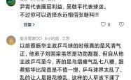 开云平台-竞技机制保障：救助球队安全与竞技的平衡之道