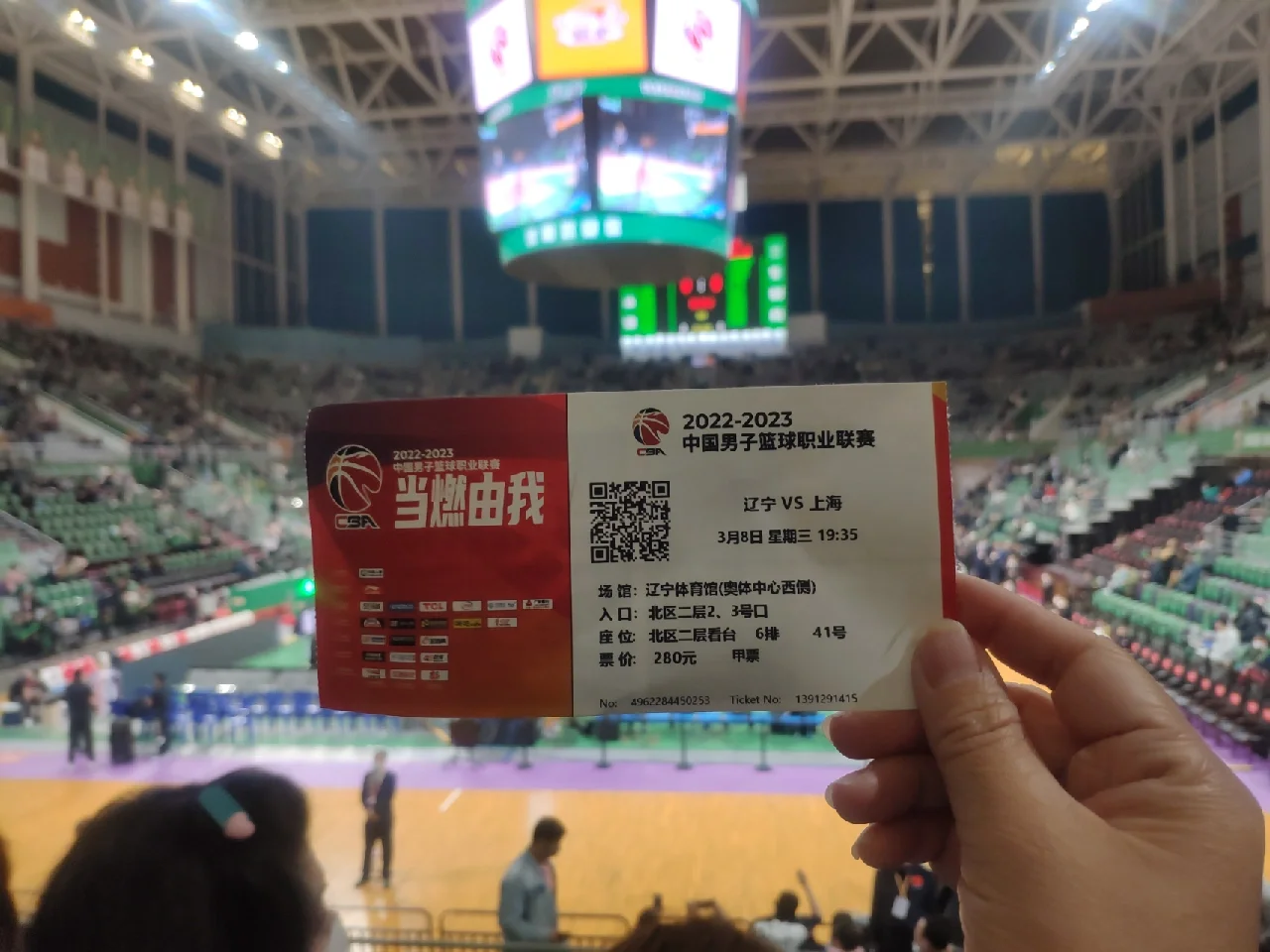 阿琼主场大胜，继续保持不败纪录！