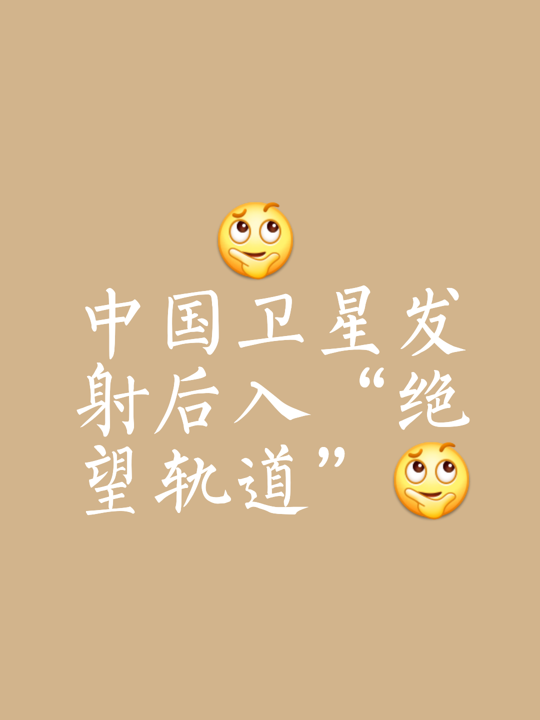 火箭命悬一线宇辞；黄白龙尽晋级次轮