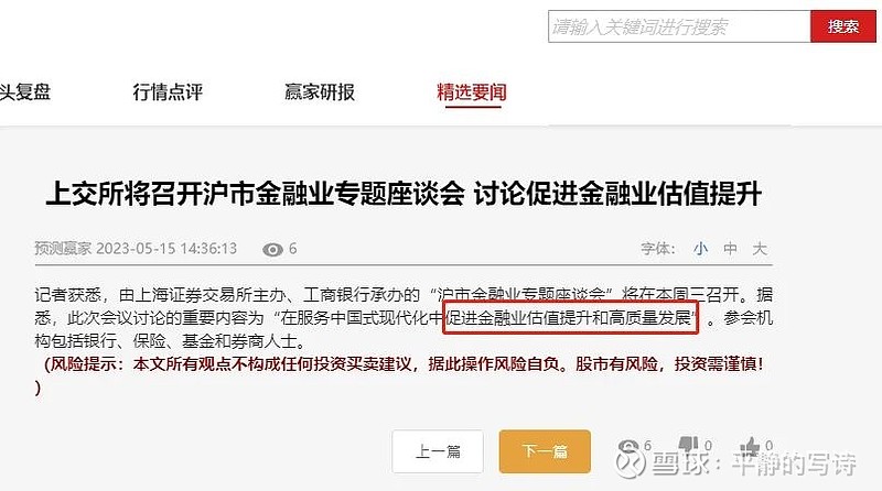包含突发利好！比赛玩家创造精彩时刻的词条