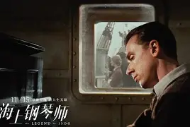 朱塞佩·梅阿托别有洞天，伊蒂走向新的征程