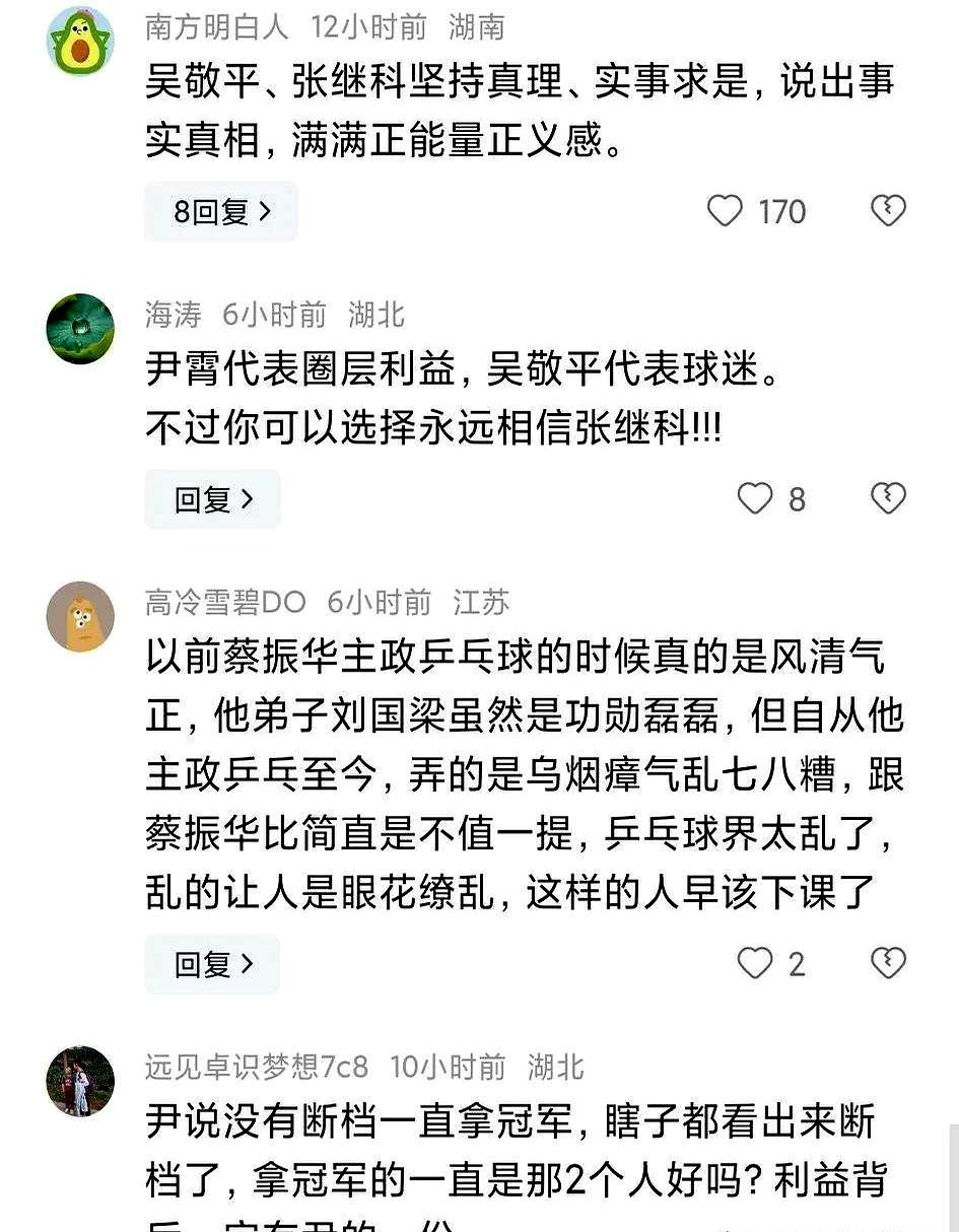 竞技机制保障：救助球队安全与竞技的平衡之道