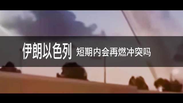 紧张气氛瞬间升温，强强对抗激动人心