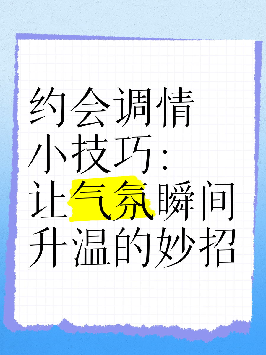 紧张气氛瞬间升温，强强对抗激动人心