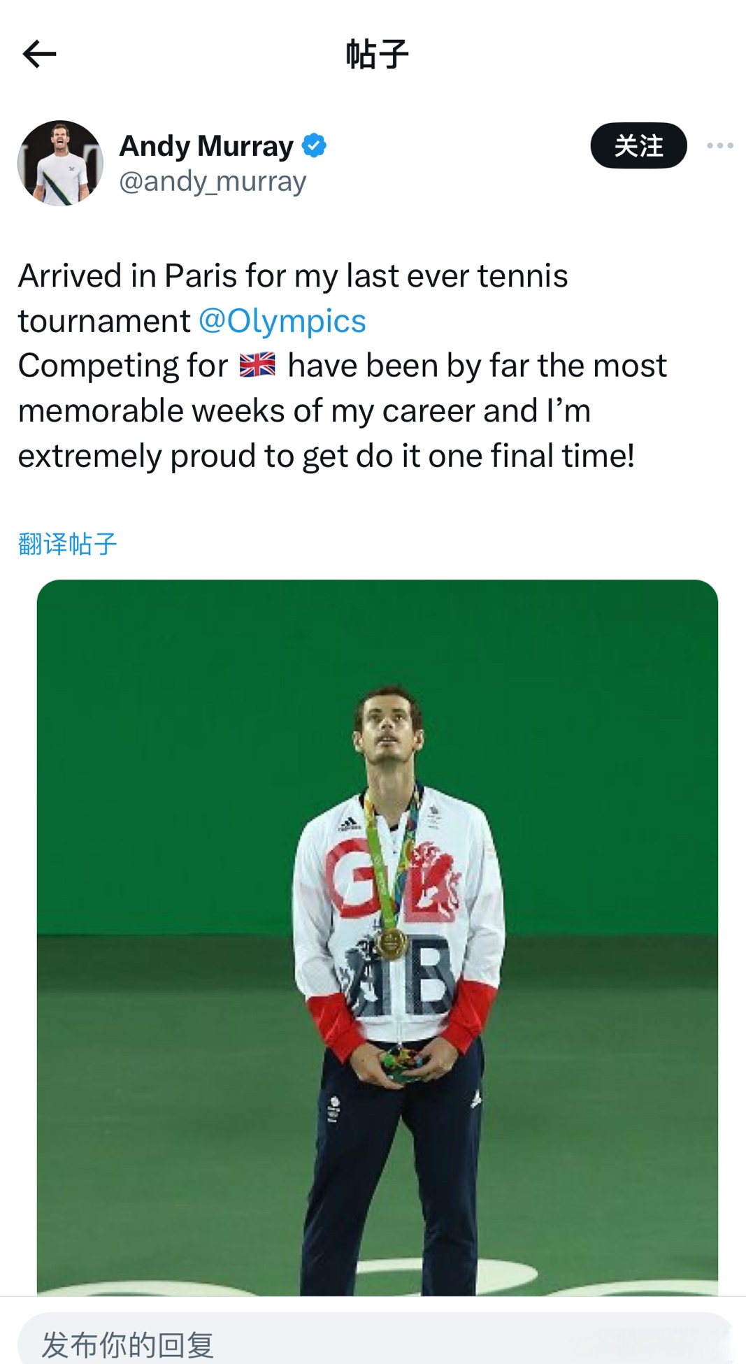 西班牙网球队绝杀美国网球队,穆雷送出助攻 西班牙网球队绝杀美国网球队,穆雷送出助攻