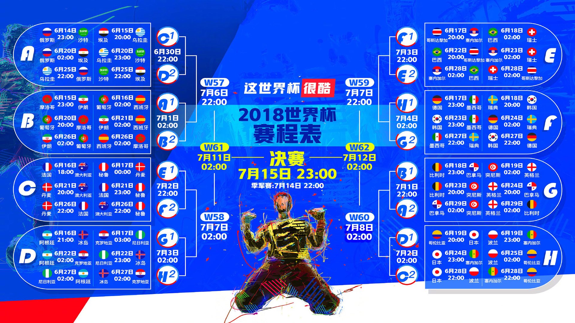 绿衫军以铁血铸就唯一,西亚卡姆用华丽定义孤绝